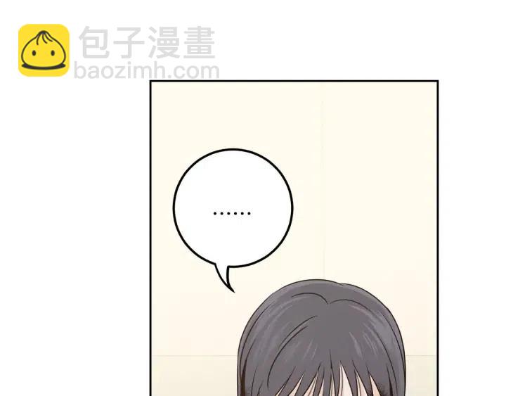 窈窕淑男 - 第119話 追悼會-10(3/4) - 1