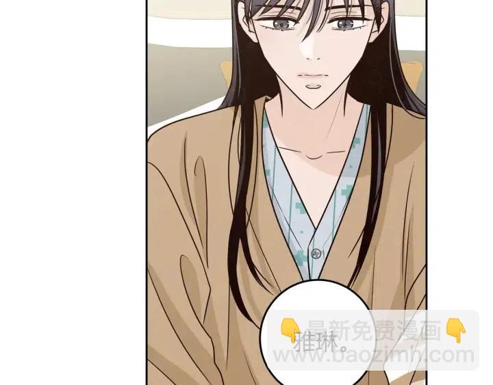 窈窕淑男 - 第119話 追悼會-10(3/4) - 2