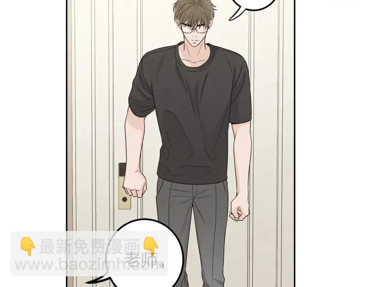 窈窕淑男 - 第119話 追悼會-10(3/4) - 8