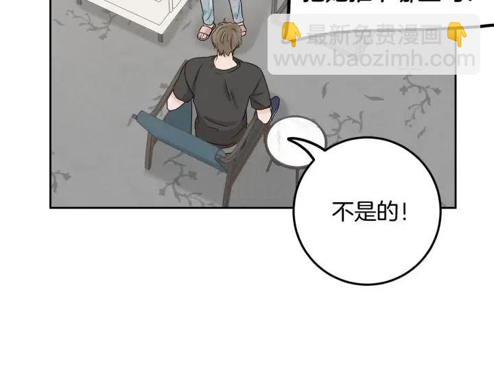 窈窕淑男 - 第119話 追悼會-10(4/4) - 5