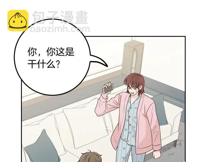 窈窕淑男 - 第119話 追悼會-10(4/4) - 5