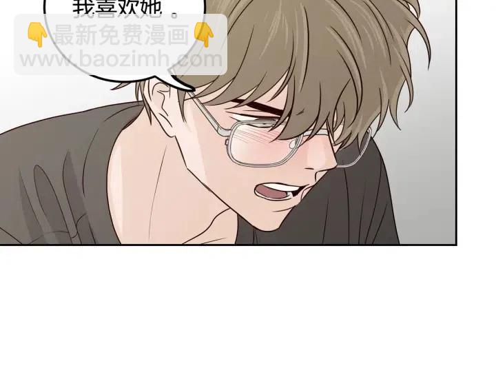 窈窕淑男 - 第119話 追悼會-10(4/4) - 1