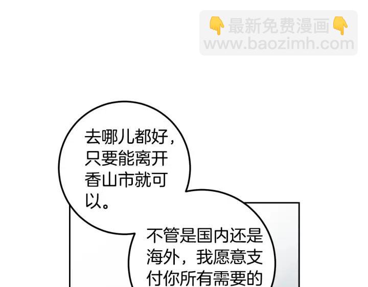 窈窕淑男 - 第119話 追悼會-10(4/4) - 4