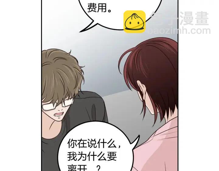 窈窕淑男 - 第119話 追悼會-10(4/4) - 5