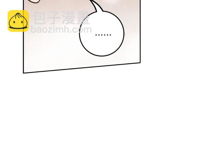 窈窕淑男 - 第119話 追悼會-10(4/4) - 2