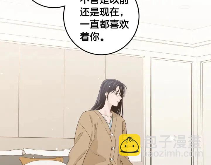 窈窕淑男 - 第119話 追悼會-10(4/4) - 6