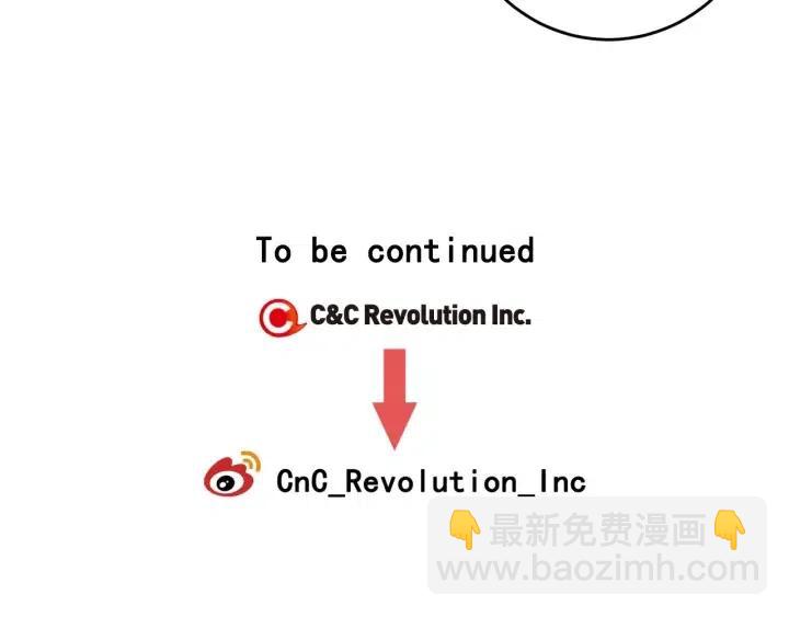 窈窕淑男 - 第119話 追悼會-10(4/4) - 1