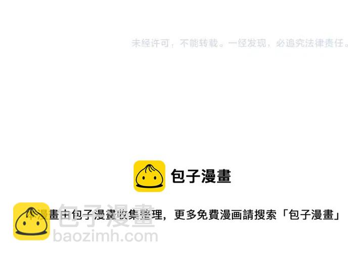 窈窕淑男 - 第119話 追悼會-10(4/4) - 2