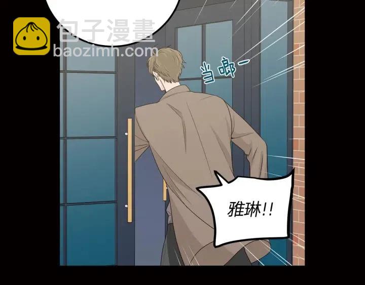 窈窕淑男 - 第119話 追悼會-10(1/4) - 4