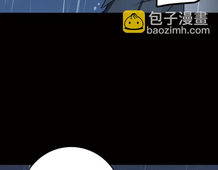 窈窕淑男 - 第119話 追悼會-10(2/4) - 2