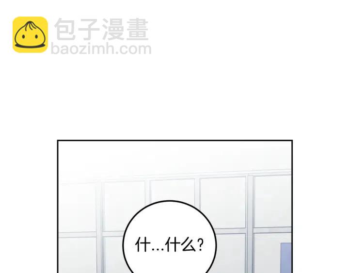窈窕淑男 - 第119话 追悼会-10(2/4) - 7