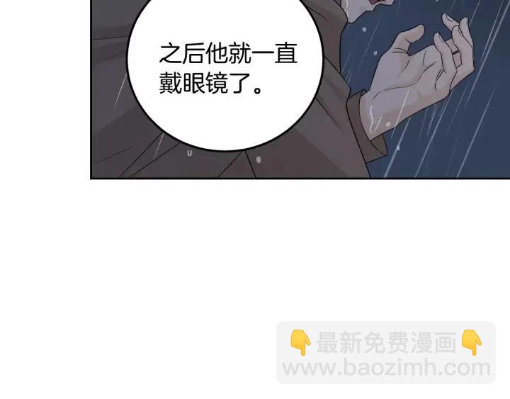 窈窕淑男 - 第119話 追悼會-10(2/4) - 7