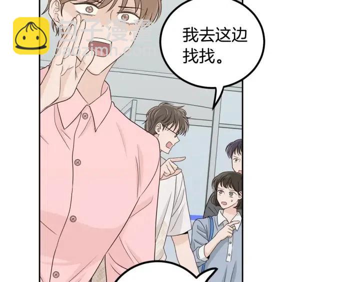 窈窕淑男 - 第119話 追悼會-10(2/4) - 8