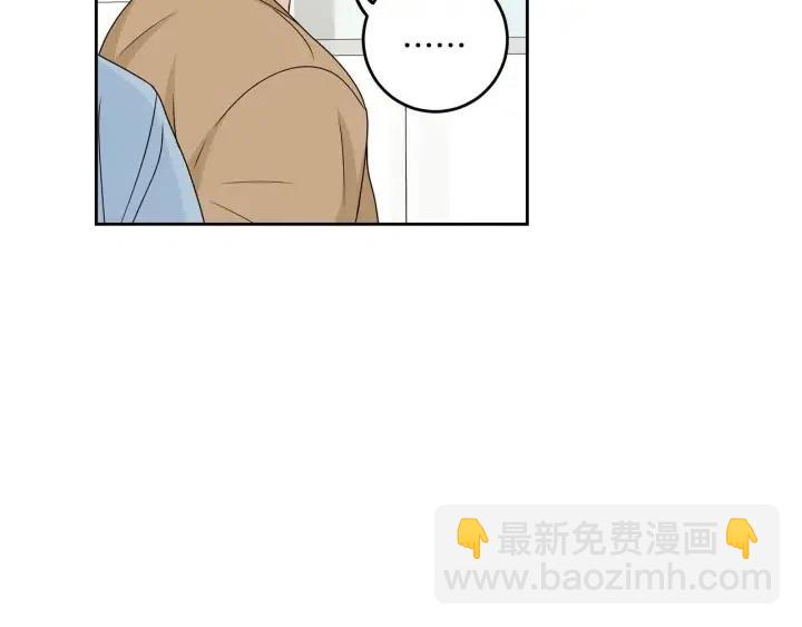 窈窕淑男 - 第121話 大結局篇(3/4) - 6