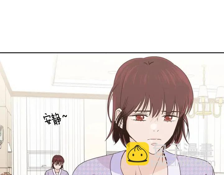 窈窕淑男 - 第121話 大結局篇(3/4) - 7