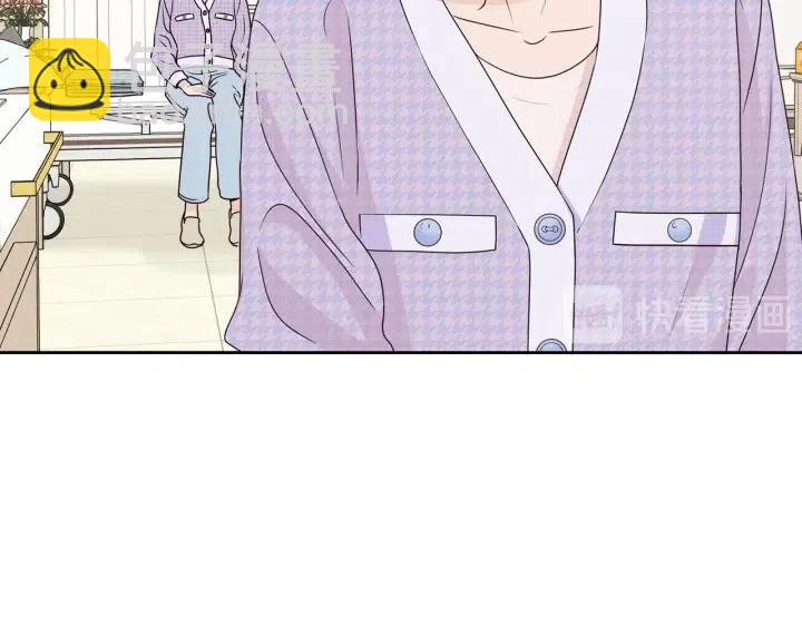 窈窕淑男 - 第121話 大結局篇(3/4) - 8