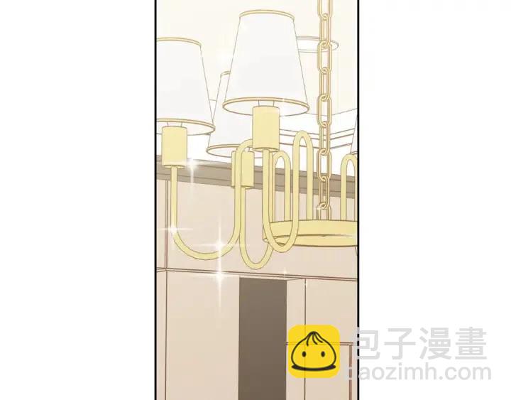 窈窕淑男 - 第121話 大結局篇(3/4) - 4