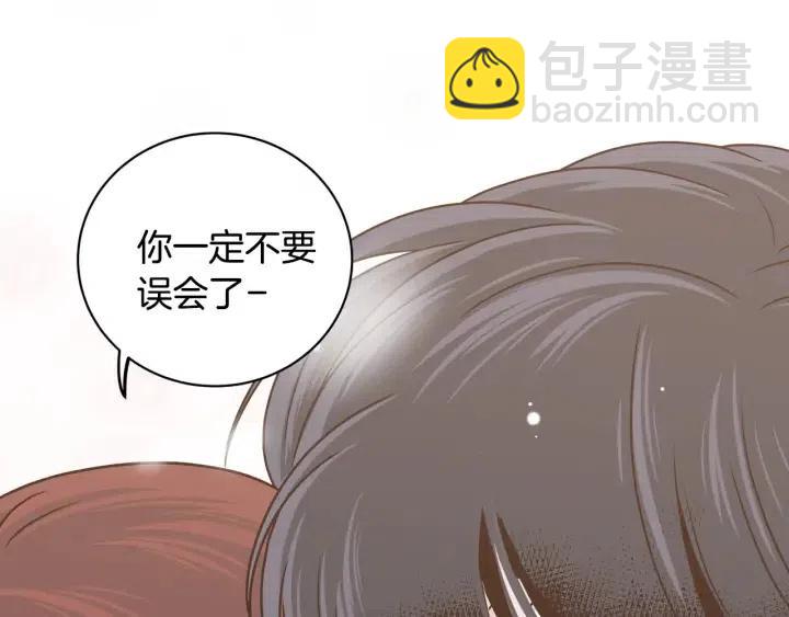 窈窕淑男 - 第121話 大結局篇(3/4) - 7