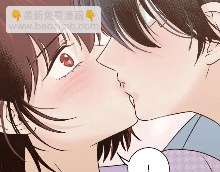 窈窕淑男 - 第121話 大結局篇(3/4) - 8