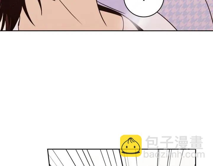 窈窕淑男 - 第121話 大結局篇(3/4) - 1