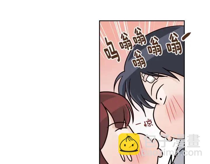 窈窕淑男 - 第121話 大結局篇(4/4) - 5