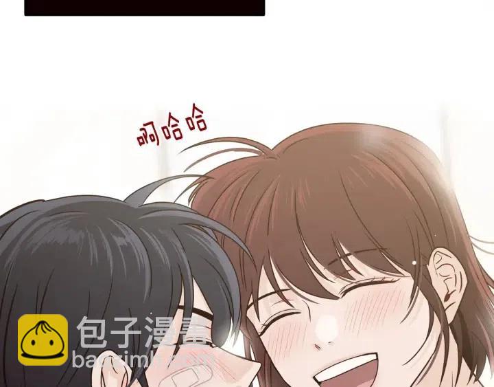 窈窕淑男 - 第121話 大結局篇(4/4) - 6