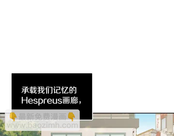 窈窕淑男 - 第121話 大結局篇(4/4) - 6