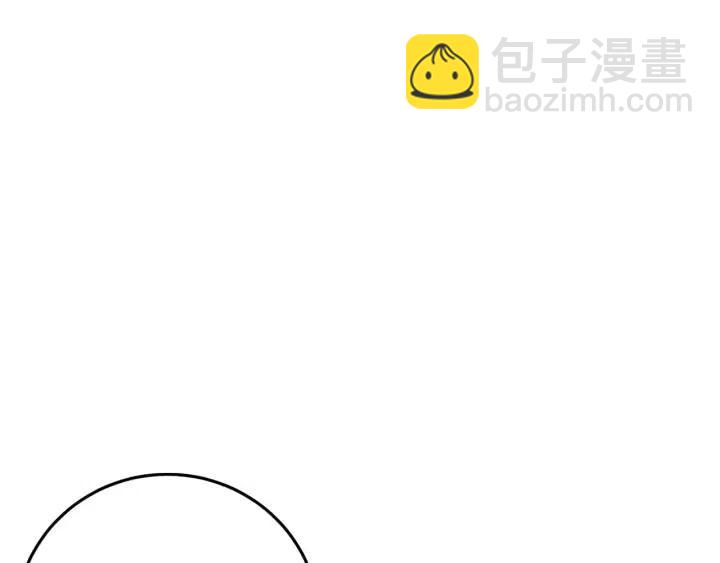 窈窕淑男 - 第121話 大結局篇(2/4) - 4