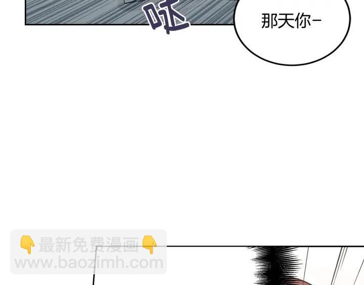 窈窕淑男 - 第121話 大結局篇(2/4) - 6