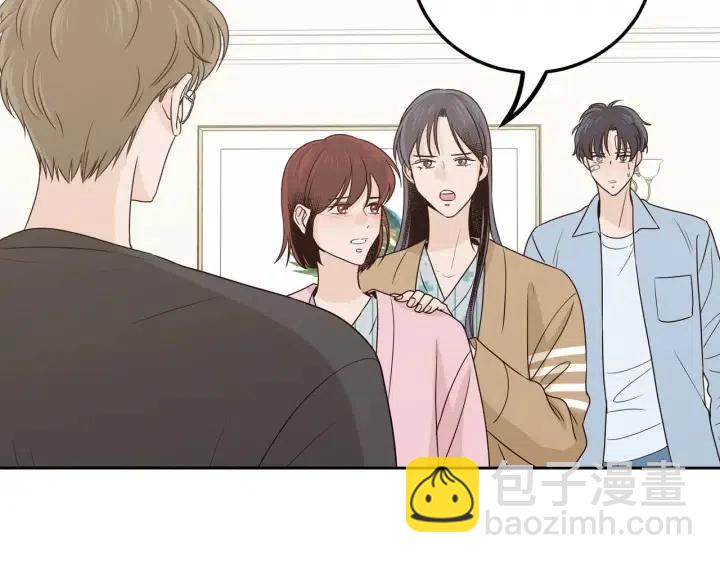 窈窕淑男 - 第121話 大結局篇(2/4) - 1