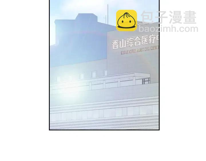 窈窕淑男 - 第121話 大結局篇(2/4) - 5