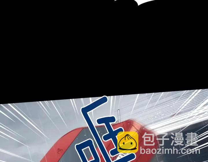 窈窕淑男 - 第1話 解圍(1/5) - 8