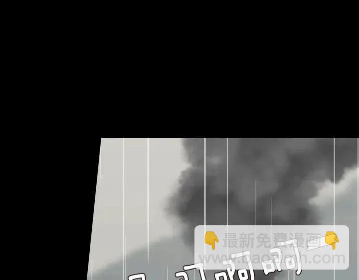 窈窕淑男 - 第1話 解圍(1/5) - 6