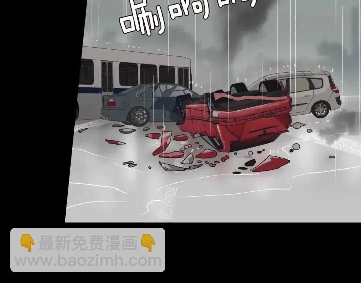 窈窕淑男 - 第1話 解圍(1/5) - 7