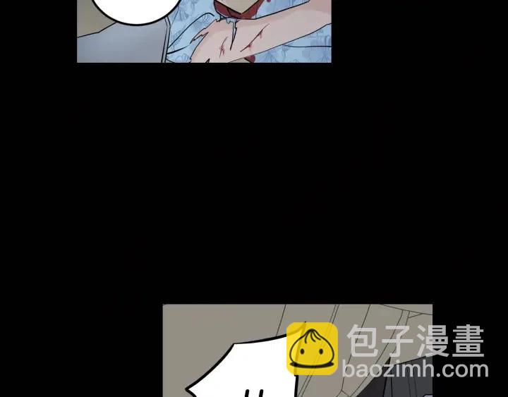 窈窕淑男 - 第1話 解圍(1/5) - 2