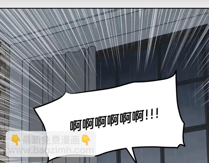 窈窕淑男 - 第1話 解圍(1/5) - 8