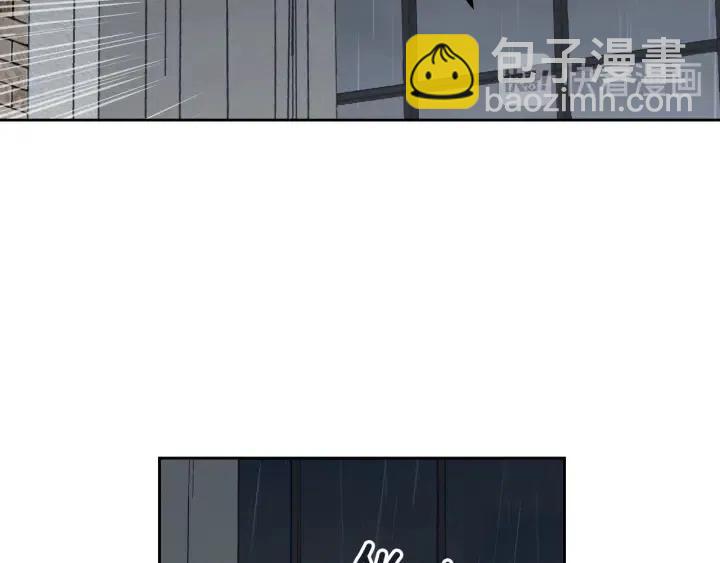 窈窕淑男 - 第1話 解圍(1/5) - 1