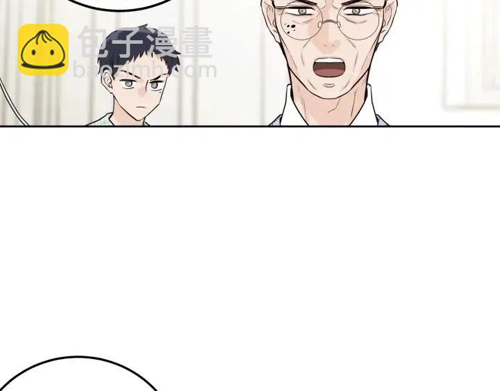 窈窕淑男 - 第1話 解圍(2/5) - 5