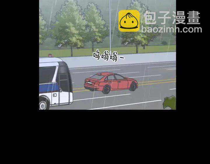 窈窕淑男 - 第1話 解圍(1/5) - 7