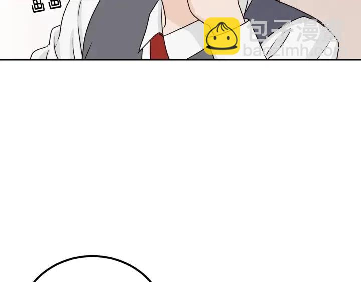 窈窕淑男 - 第3話 秘密(3/4) - 1