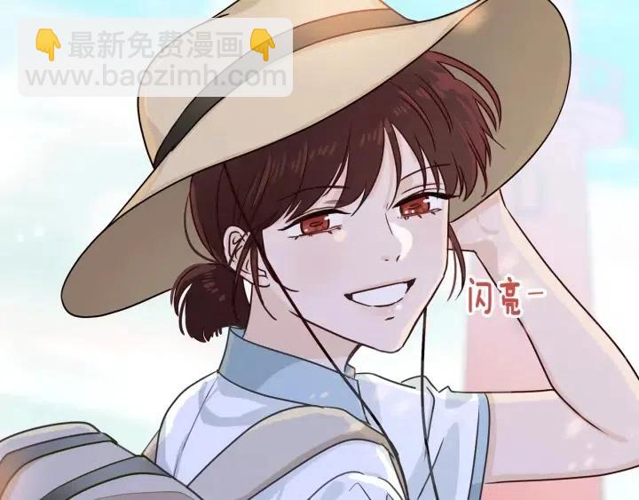 窈窕淑男 - 第3話 秘密(3/4) - 8