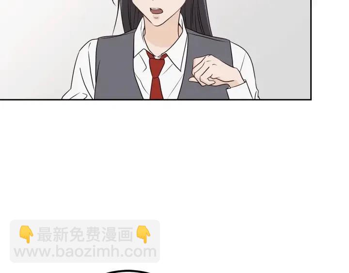 窈窕淑男 - 第3話 秘密(3/4) - 5