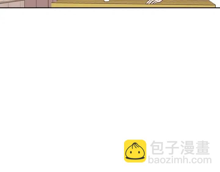 窈窕淑男 - 第3話 秘密(3/4) - 1