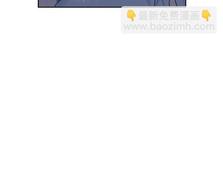 窈窕淑男 - 第3話 秘密(3/4) - 8