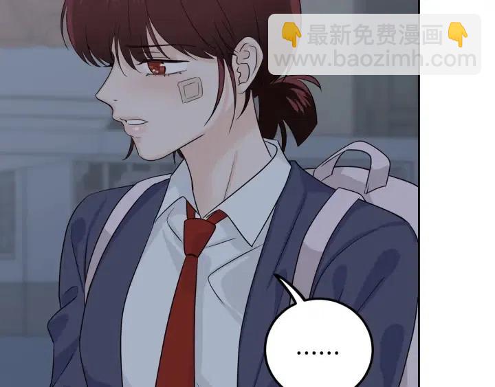 窈窕淑男 - 第3話 秘密(3/4) - 6