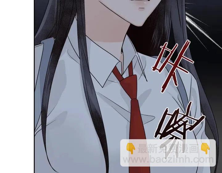 窈窕淑男 - 第3話 秘密(4/4) - 1