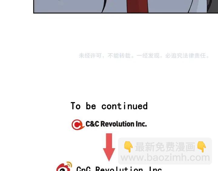 窈窕淑男 - 第3話 秘密(4/4) - 2