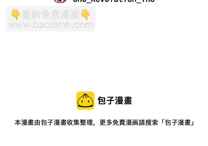 窈窕淑男 - 第3話 秘密(4/4) - 1