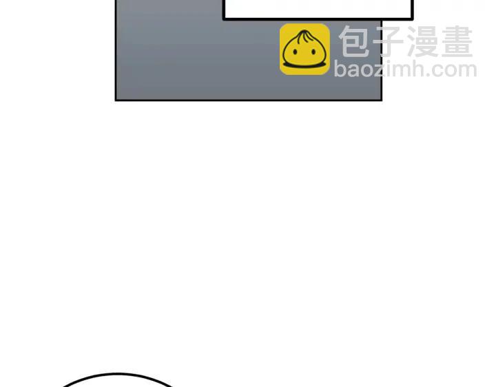 窈窕淑男 - 第3話 秘密(1/4) - 1