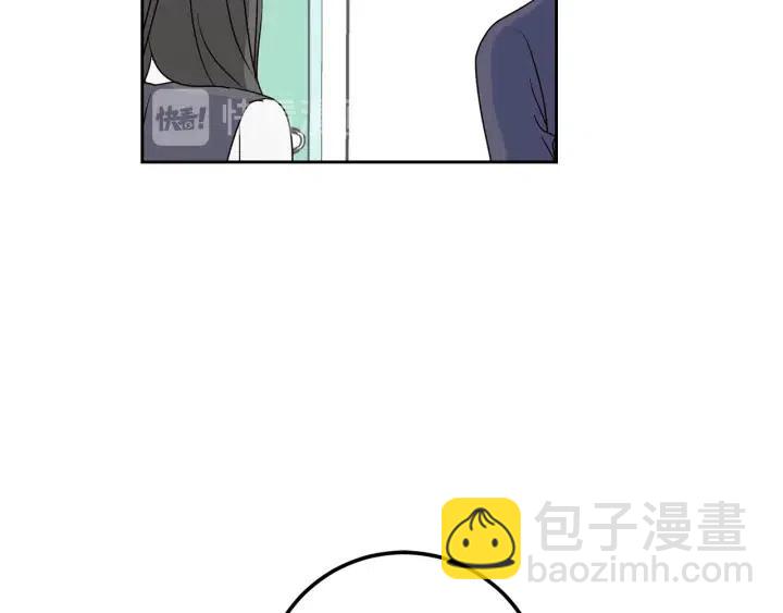 窈窕淑男 - 第3話 秘密(2/4) - 5